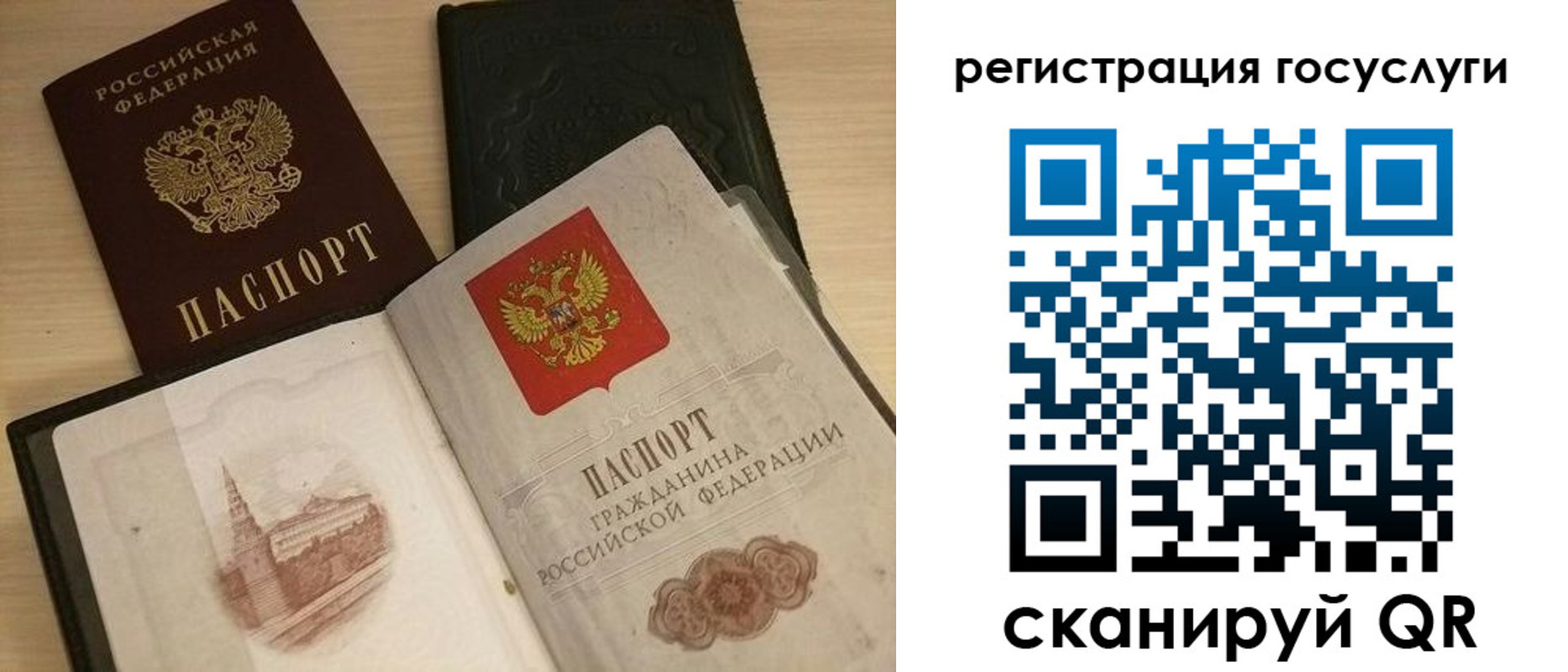 пропишу в квартире в Ногинске