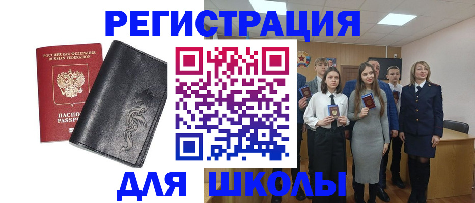 форма 3 в Ногинске